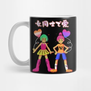 wlw lesbian bisexual anime girl lgbt lgbtq couple Mug